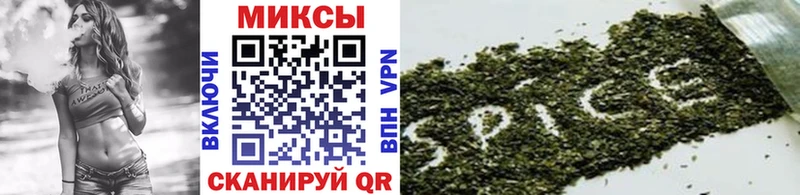 Бутират буратино  Енисейск 