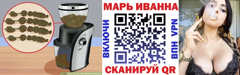 МЕГА ссылки  Енисейск  Cannafood конопля 