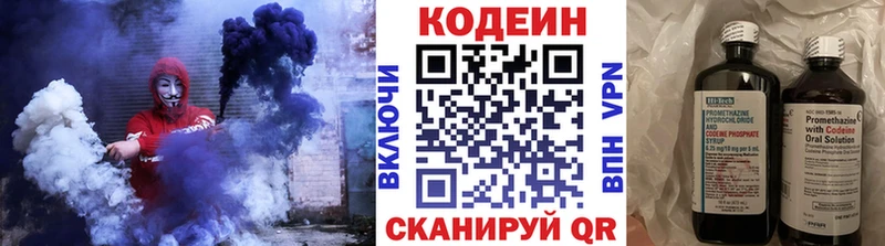 kraken ссылки  как найти закладки  Енисейск  Кодеиновый сироп Lean напиток Lean (лин) 