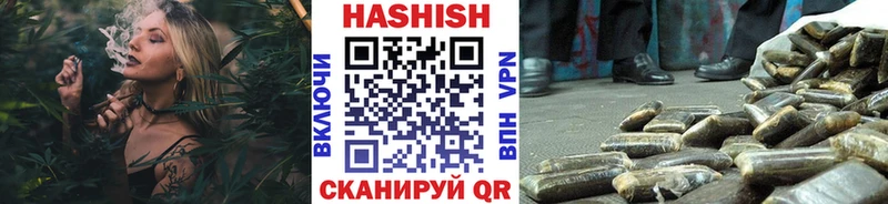 Гашиш Premium Енисейск