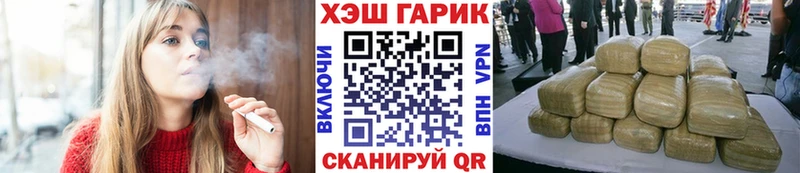продажа наркотиков  Енисейск  ГАШИШ VHQ 