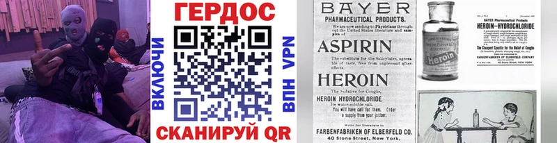 ГЕРОИН гречка  дарк нет формула  Енисейск 