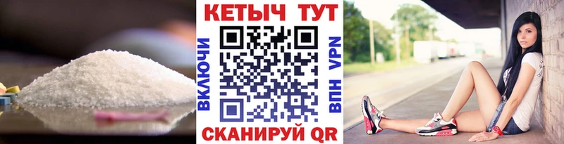 ссылка на мегу ссылка  Енисейск  КЕТАМИН VHQ 