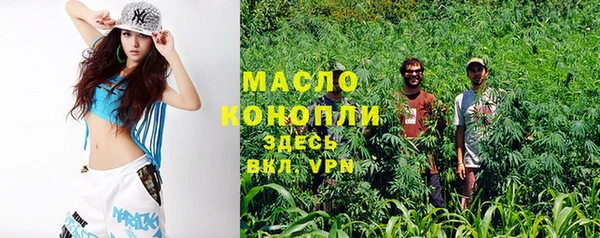 мяу мяу кристалл Алексеевка