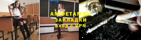 мяу мяу кристалл Алексеевка
