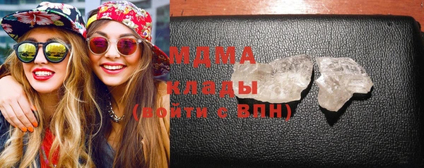 мяу мяу кристалл Алексеевка