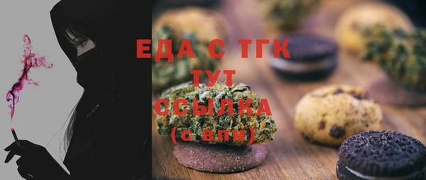 прущие крисы Алексин