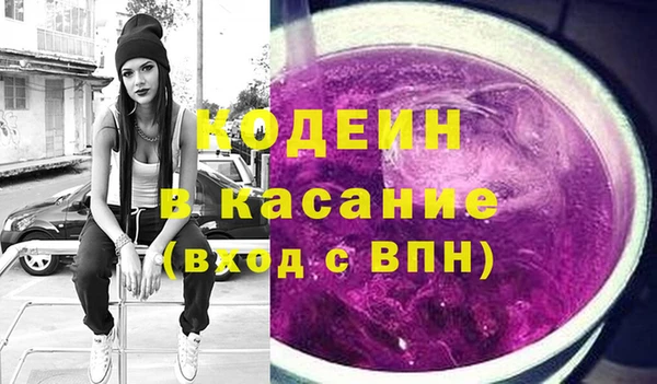 мяу мяу кристалл Алексеевка