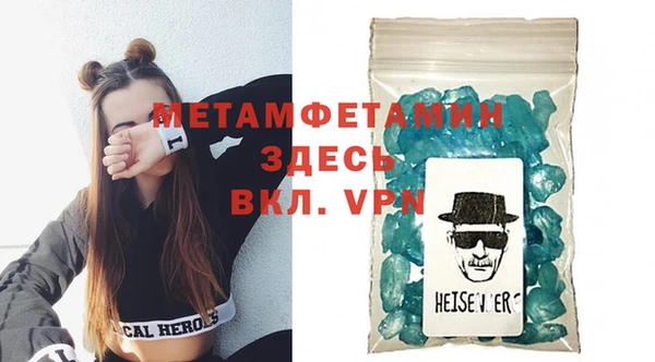 мяу мяу кристалл Алексеевка