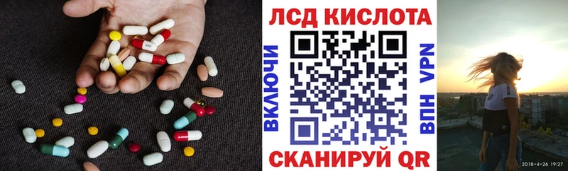 где можно купить   Енисейск  LSD-25 экстази кислота 
