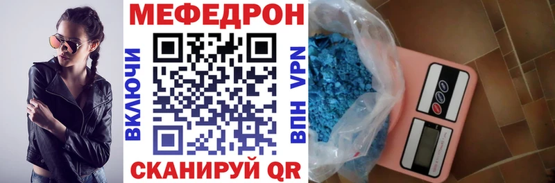 кракен вход Енисейск Мефедрон mephedrone