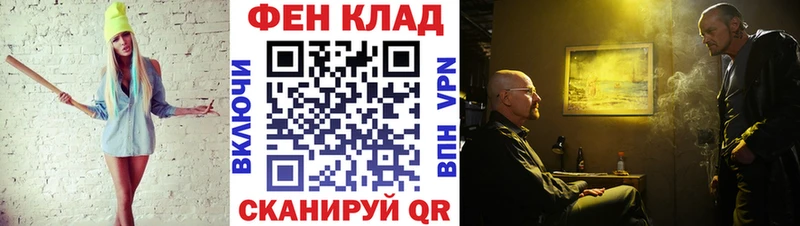 Первитин кристалл  OMG ТОР  Енисейск 