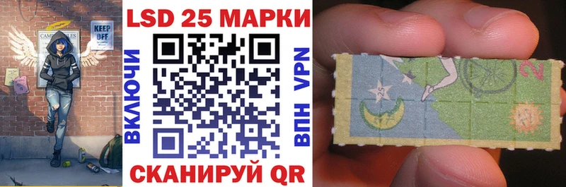 Наркотические марки 1,8мг  продажа наркотиков  Енисейск 
