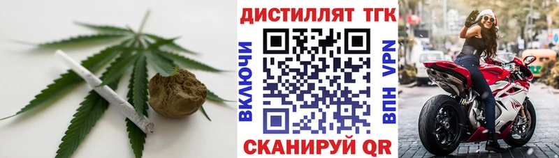 ТГК гашишное масло  цены   Енисейск 
